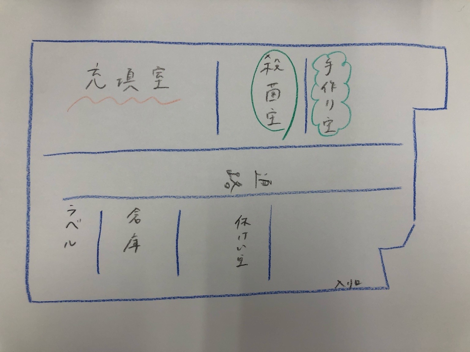 第一加工場見取り図