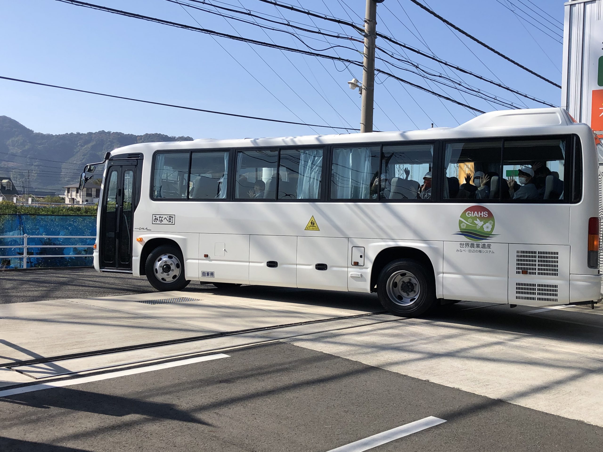 ２台のバスに乗り込み、南部小学校の皆さんは帰路へ。バスの中からみんな手を振ってくれています！ありがとうございました！