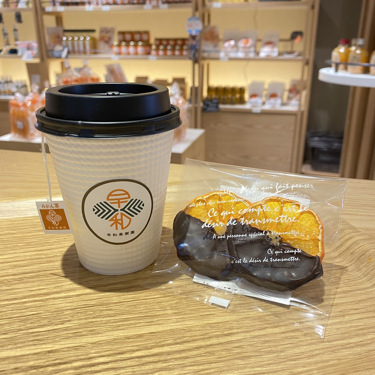 早和果樹園本社店のテイクアウトメニュー、みかん茶とチョコがけのセット