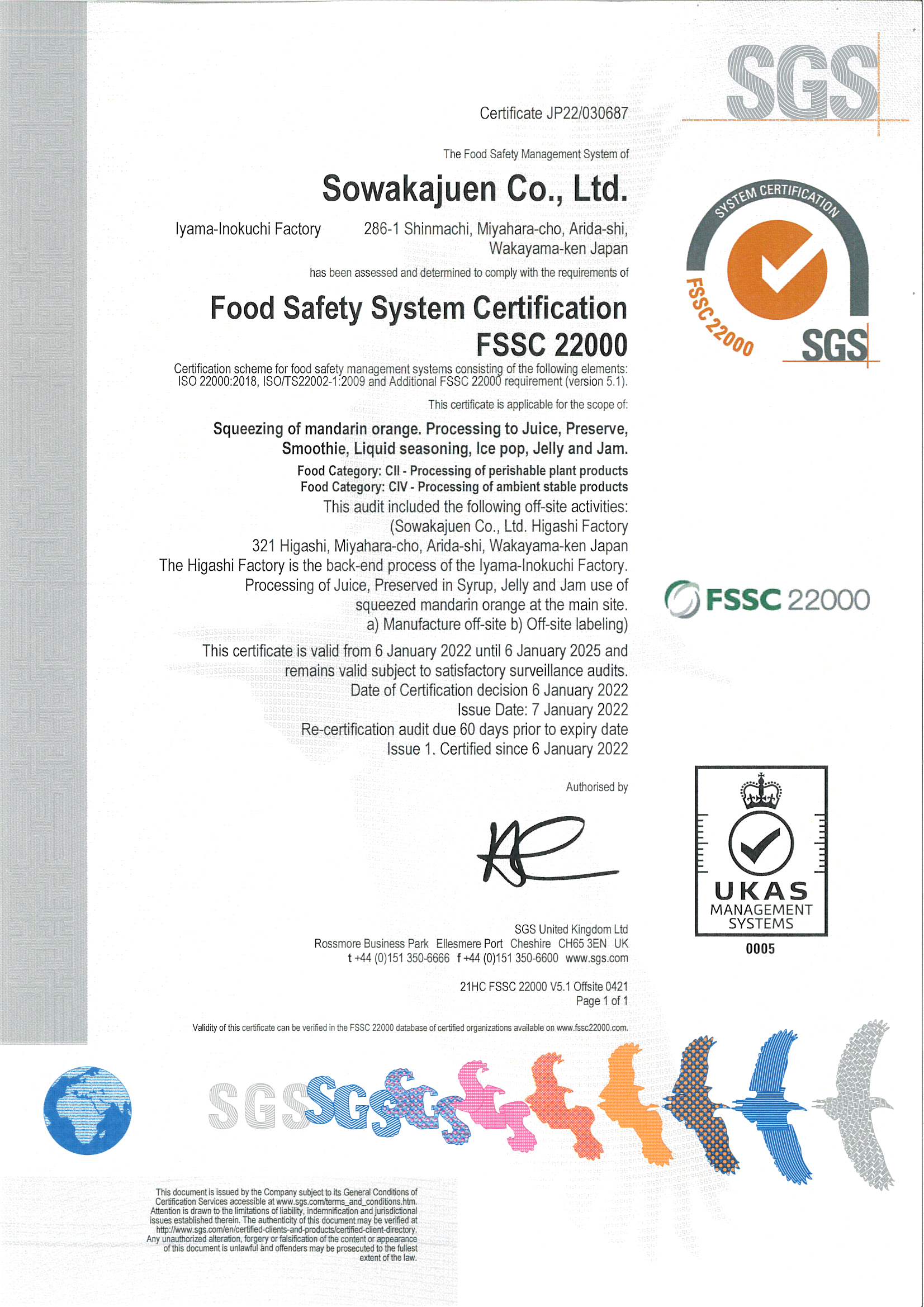 国内の和歌山県有田市に本社をかまえる農業法人株式会社早和果樹園がFSSC22000認証を取得しました