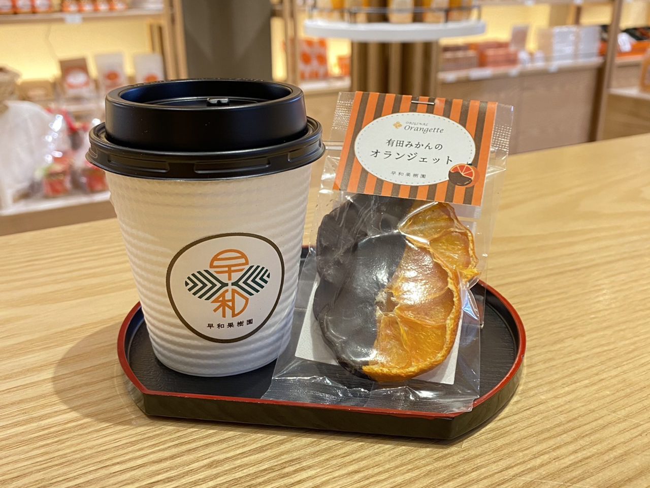【テイクアウト】みかん紅茶とオランジェット　550円