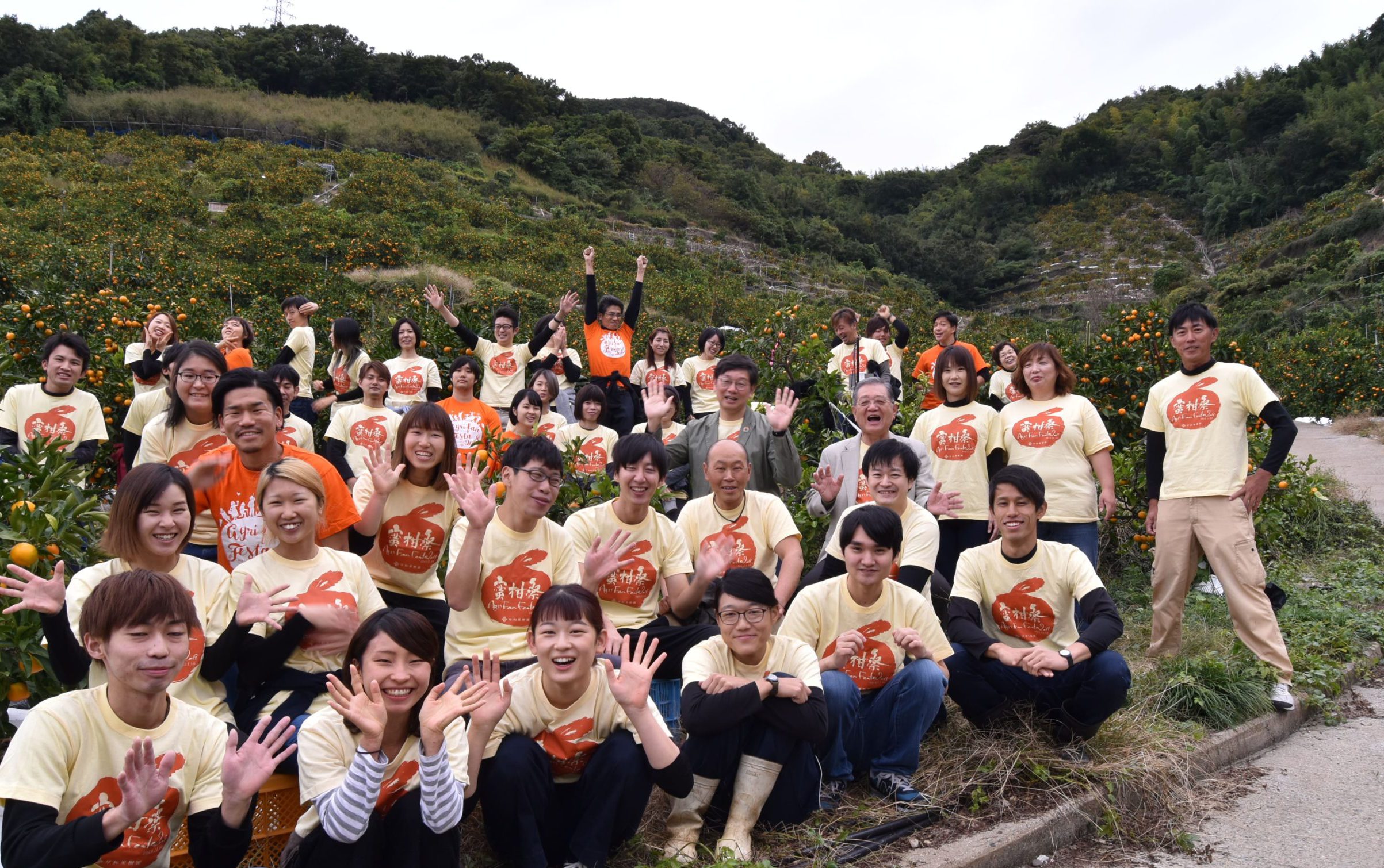 早和果樹園スタッフ集合写真