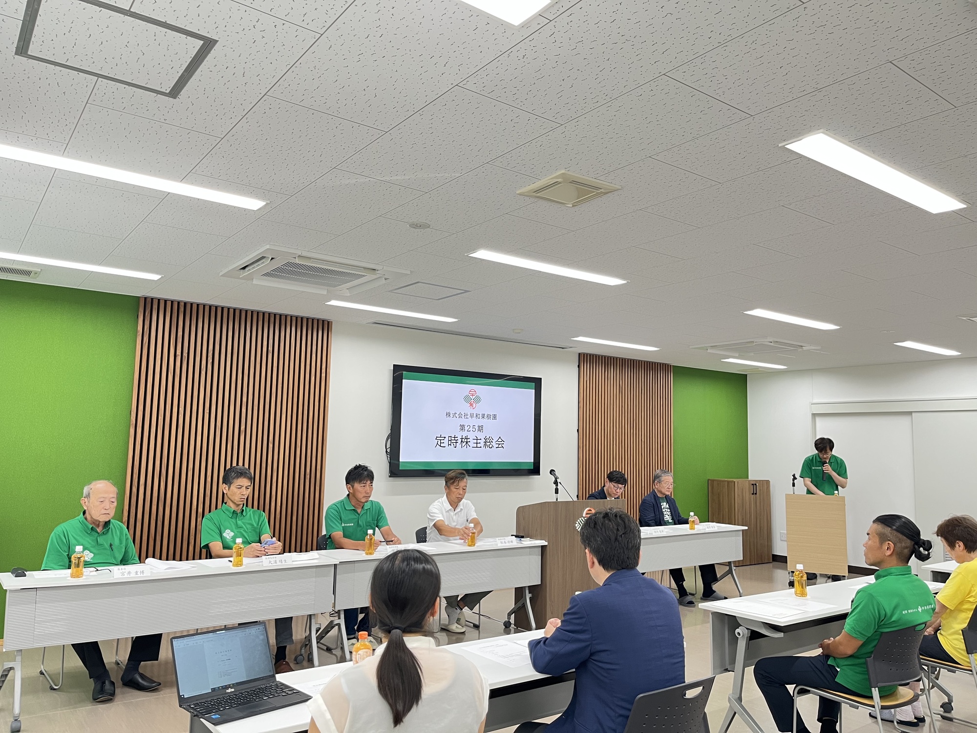 第25期定時株主総会を執り行いました | 紀州有田みかん－早和果樹園